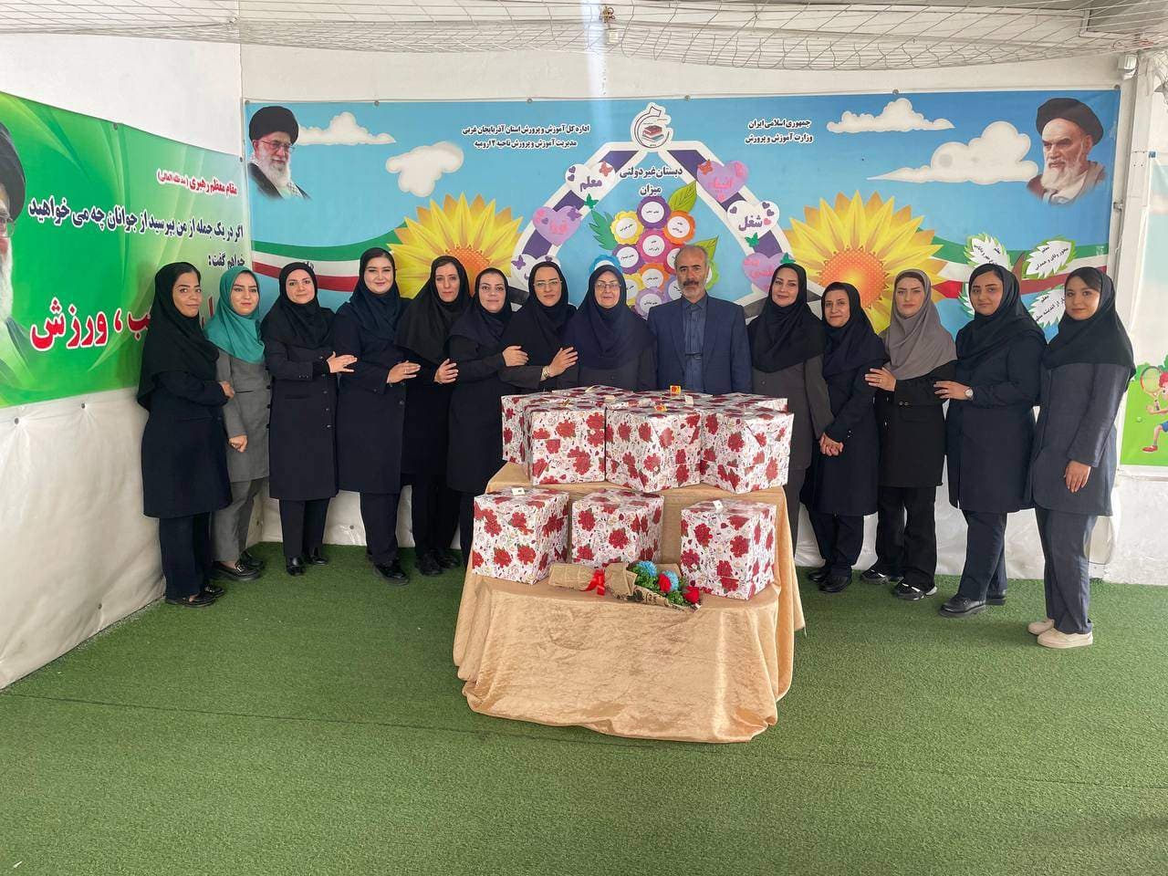  دبستان غیردولتی پسرانه میزان