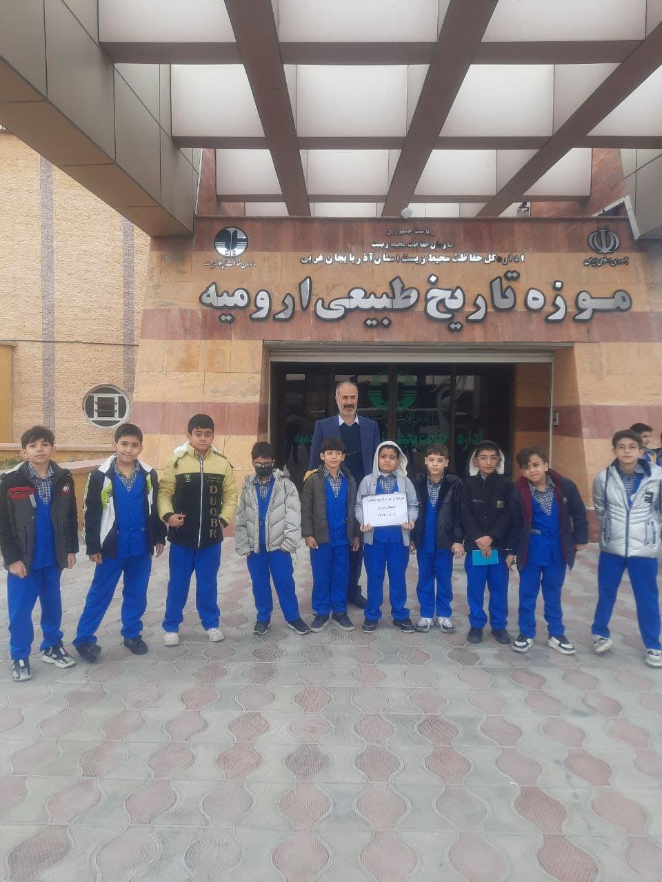  دبستان غیردولتی پسرانه میزان