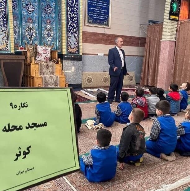  دبستان غیردولتی پسرانه میزان