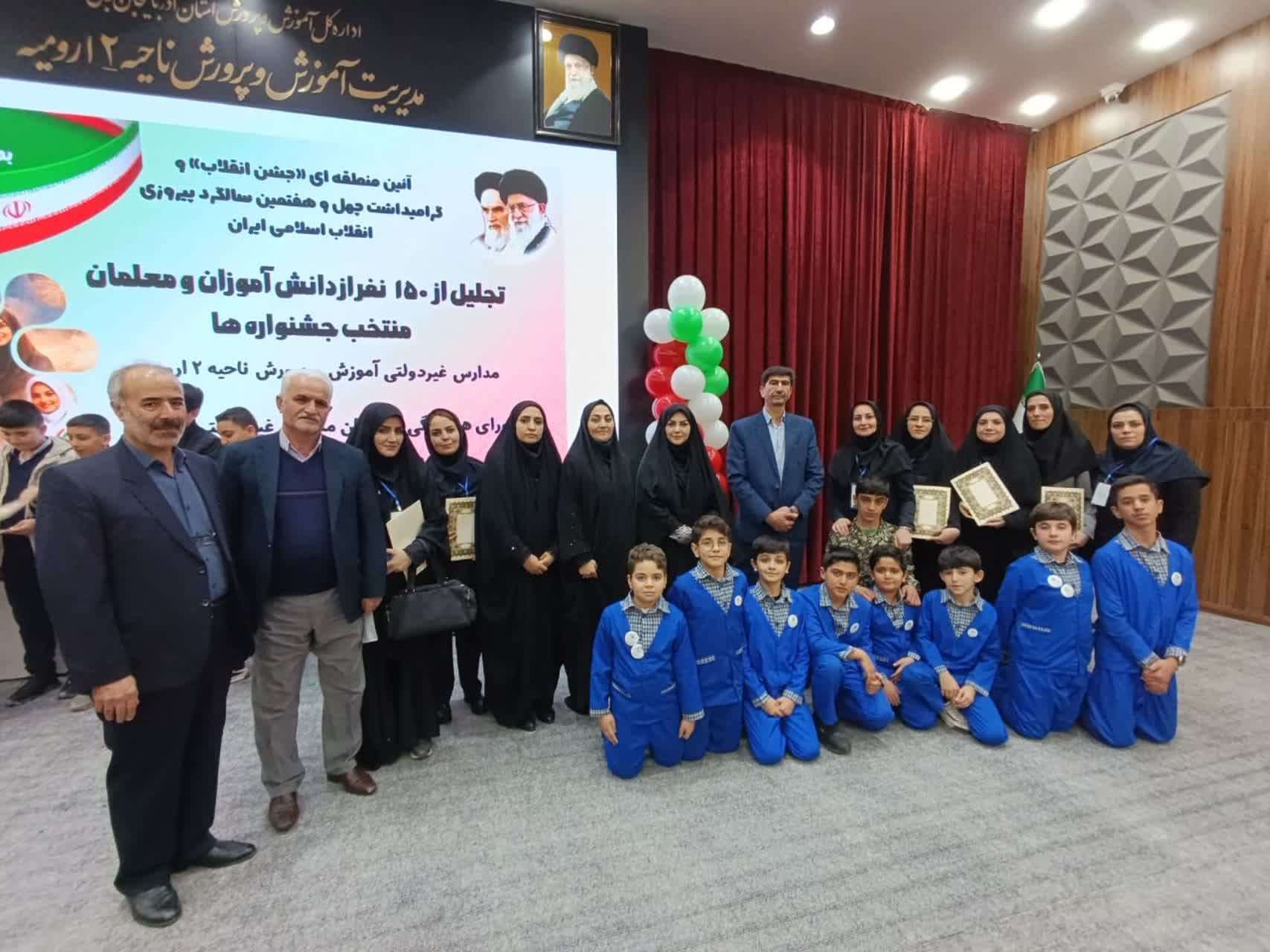 عنوان